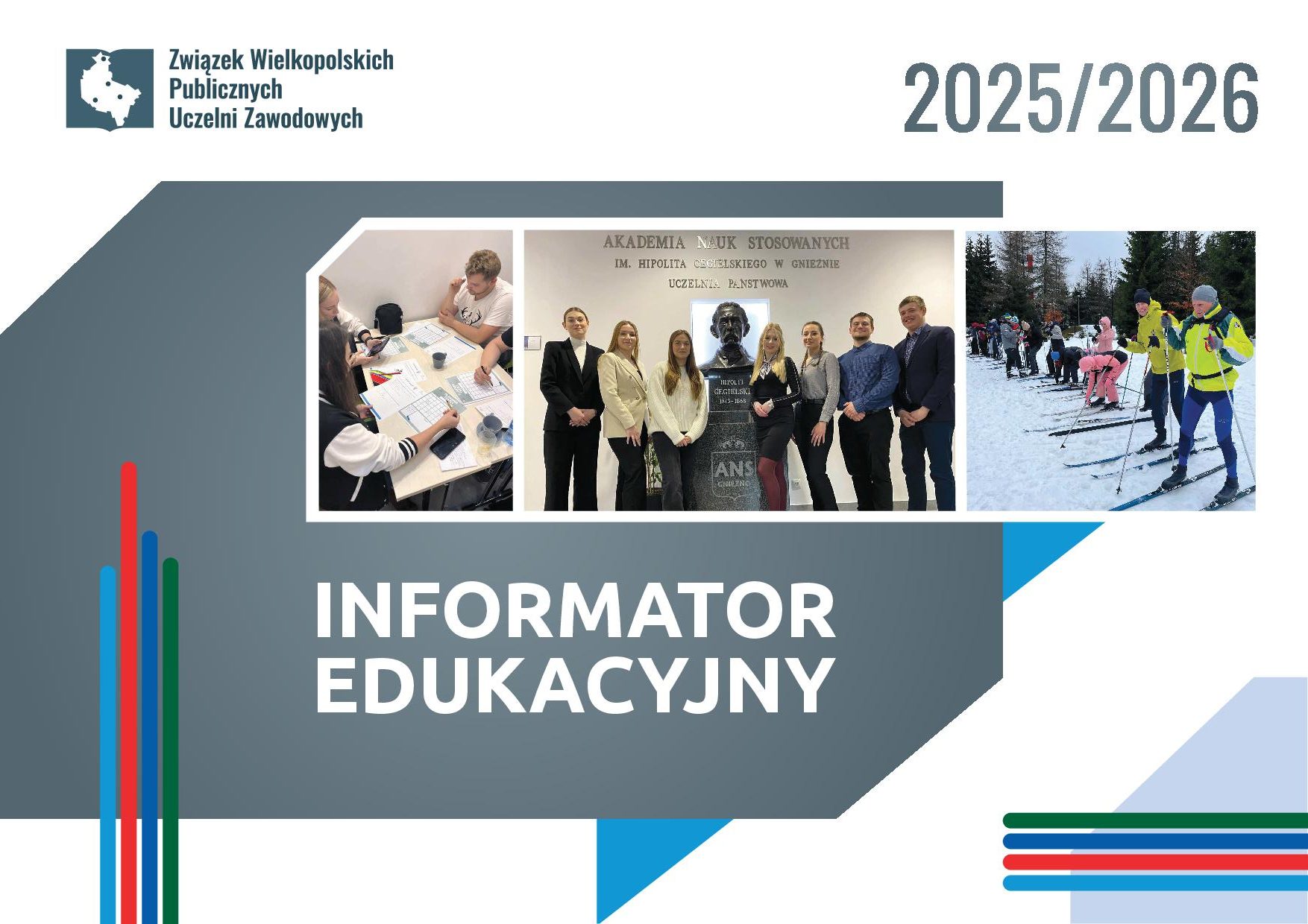 Okladka Informator edukacyjny ZWPUZ 2025 2026 rotated
