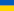 włącz jezyk ukraiński